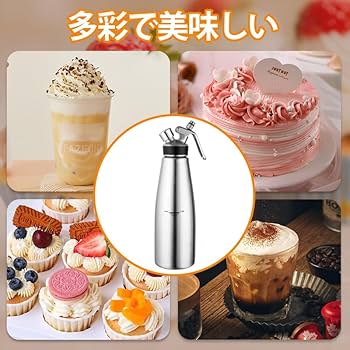 Amazon | Qoexio エスプーマ スパークリング エスプーマ機